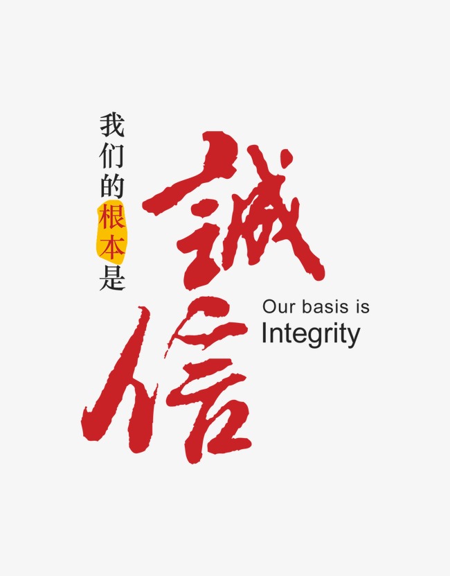 环翠收账公司